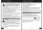 Предварительный просмотр 24 страницы Status CP110U Original Instructions Manual