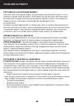 Preview for 29 page of Status CTW12-2Li Original Instructions Manual