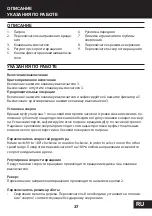 Предварительный просмотр 37 страницы Status DP1051 Original Instructions Manual