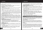 Preview for 18 page of Status PL82-2 Original Instructions Manual