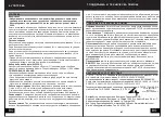 Предварительный просмотр 24 страницы Status SH115L Original Instructions Manual