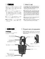 Preview for 2 page of STAX SR-507 User Manual