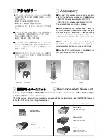 Preview for 4 page of STAX SR-507 User Manual