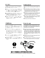 Preview for 2 page of STAX SR-L700 Owner'S Manual