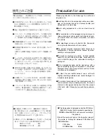 Preview for 4 page of STAX SR-L700 Owner'S Manual