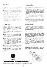 Preview for 2 page of STAX SR-L700MK2 Quick Start Manual