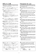 Preview for 4 page of STAX SR-L700MK2 Quick Start Manual