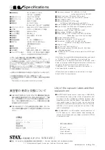 Предварительный просмотр 8 страницы STAX SRM-006tS User Manual