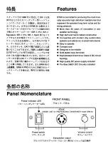 Preview for 2 page of STAX SRM-Xh Owner'S Manual