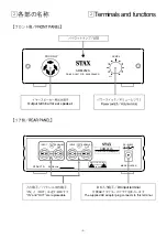 Предварительный просмотр 3 страницы STAX SRS-3100 User Manual