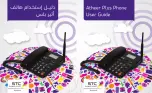 STC Atheer Plus User Manual preview