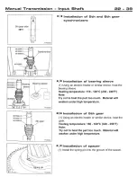 Предварительный просмотр 54 страницы Stealth International W6MG1 Service Manual