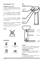 Preview for 59 page of Steamery Cirrus 3 Manual