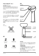 Preview for 63 page of Steamery Cirrus 3 Manual