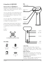 Preview for 67 page of Steamery Cirrus 3 Manual