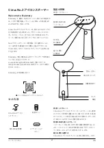 Preview for 71 page of Steamery Cirrus 3 Manual