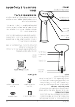 Preview for 79 page of Steamery Cirrus 3 Manual