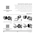 Preview for 82 page of Steamery Pilo No.2 Fabric Shaver Manual