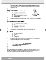 Preview for 8 page of Steba FG55 Instructions For Use Manual