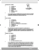 Preview for 9 page of Steba FG55 Instructions For Use Manual