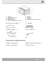 Preview for 31 page of Steba KB 27 U 3 Instructions For Use Manual