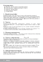 Preview for 64 page of Steba KB 41 ECO Instructions For Use Manual