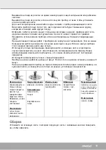 Preview for 39 page of Steba MX 21 Instructions For Use Manual