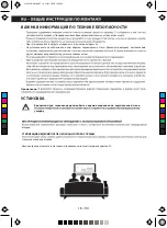 Preview for 18 page of steel SHO 3950 General Instructions Manual