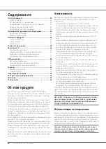 Предварительный просмотр 42 страницы Steelcase Collaborative Operating Instructions Manual