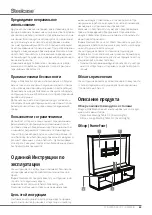 Предварительный просмотр 43 страницы Steelcase Collaborative Operating Instructions Manual