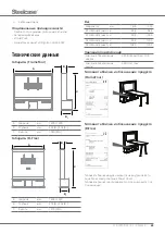 Предварительный просмотр 45 страницы Steelcase Collaborative Operating Instructions Manual