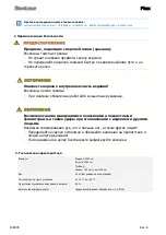 Preview for 14 page of Steelcase Flex Acoustic Boundary Quick Manual