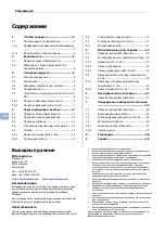 Preview for 106 page of Steelcase Flex Series User Manual