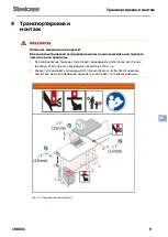 Preview for 113 page of Steelcase Flex Series User Manual