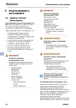 Preview for 116 page of Steelcase Flex Series User Manual