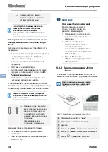 Preview for 118 page of Steelcase Flex Series User Manual