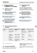 Preview for 129 page of Steelcase Flex Series User Manual