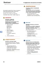 Preview for 130 page of Steelcase Flex Series User Manual