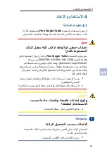 Preview for 93 page of Steelcase Flex Quick Manual