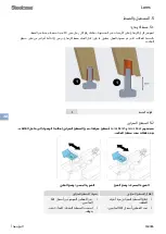 Preview for 44 page of Steelcase Lares Bench Quick Manual