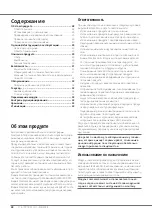 Preview for 28 page of Steelcase Low Lateral Operating Instructions Manual