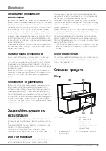 Preview for 29 page of Steelcase Low Lateral Operating Instructions Manual