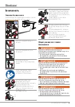 Preview for 31 page of Steelcase Low Lateral Operating Instructions Manual