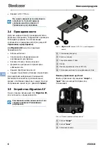 Предварительный просмотр 96 страницы Steelcase Migration SE Desk User Manual