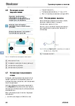 Предварительный просмотр 100 страницы Steelcase Migration SE Desk User Manual