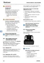 Предварительный просмотр 102 страницы Steelcase Migration SE Desk User Manual