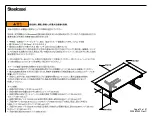 Предварительный просмотр 13 страницы Steelcase migration Assembly Instructions Manual