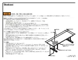 Предварительный просмотр 17 страницы Steelcase Ology Rectangular Desk Manual