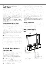 Preview for 36 page of Steelcase Spine Operating Instructions Manual