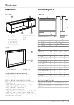 Preview for 37 page of Steelcase Spine Operating Instructions Manual